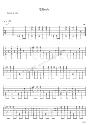 江南style吉他谱,江南style电吉他