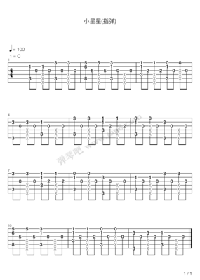 吉他谱小星星钢琴谱,吉他谱小星星