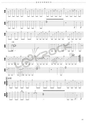 凉凉简单吉他谱,凉凉吉他简谱