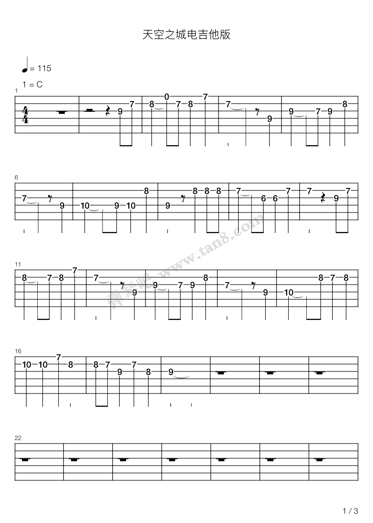钢琴谱天空之城吉他谱,天空之城吉他谱卢家宏