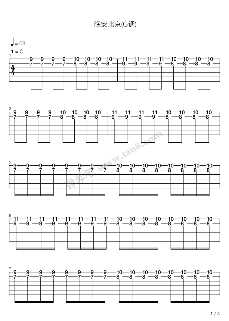 吉他谱简谱,午夜怨曲吉他谱简谱