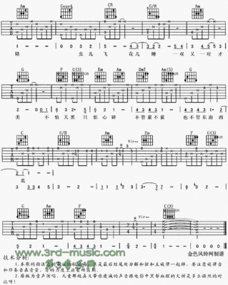 虫儿飞吉他谱数字版,虫儿飞吉他谱17吉他网