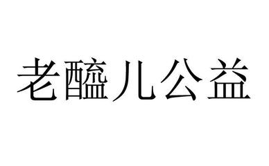 野娃娃吉他谱,野孩子 吉他