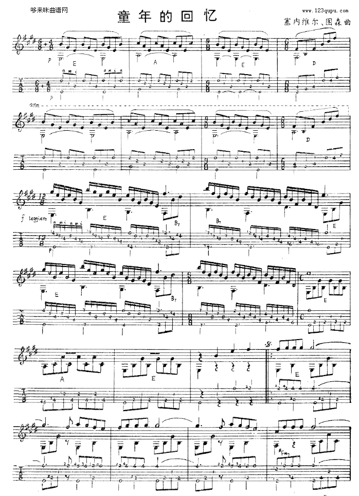 童年吉他谱原版.,童年钢琴曲谱