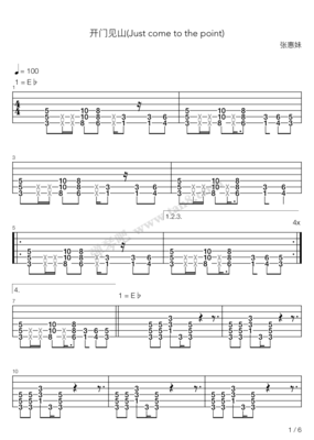 开门见山吉他谱,开门见山五线谱