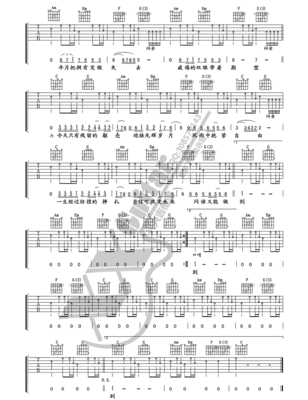 光辉岁月的吉他谱,光辉岁月吉他谱原调