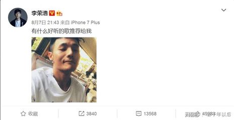 李荣浩裙姊吉他谱,裙姊吉他谱原版