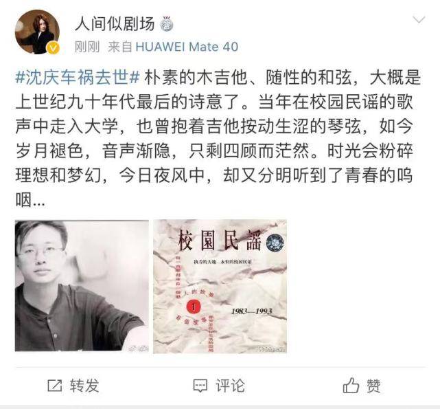 沈庆岁月吉他谱,沈庆青春吉他弹唱谱