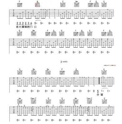 赵雷成都吉他谱数字普,成都吉他谱数字谱