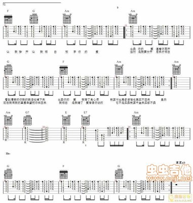 爱情买卖吉他谱,爱情买卖吉他谱指弹